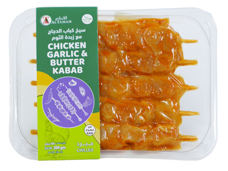 Chicken Garlic & Butter Kabab